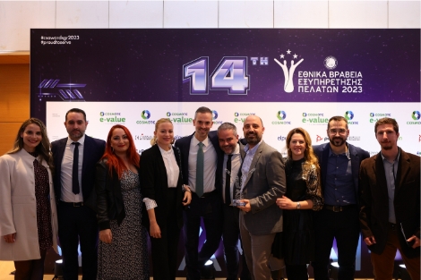 Celebrating Excellence in Customer Service at the National Customer Service Awards
